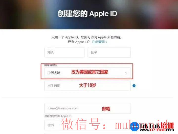 tiktok账号购买平台