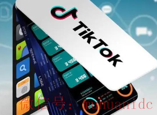 tiktok账号购买平台