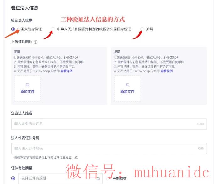 tiktok账号购买平台