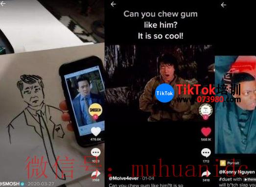 tiktok账号购买平台