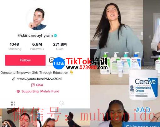 tiktok账号购买平台
