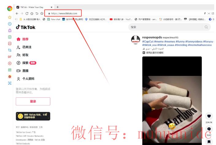 tiktok账号购买平台