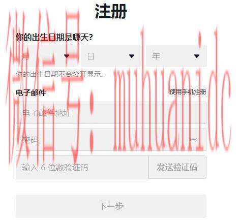 tiktok账号购买平台