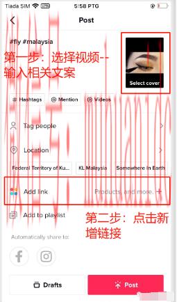 tiktok账号购买平台