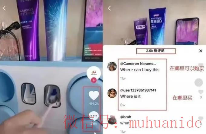 tiktok账号购买平台