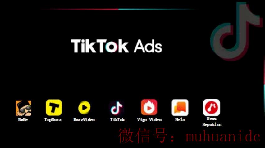 tiktok账号购买平台