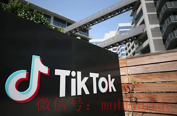 tiktok账号购买平台