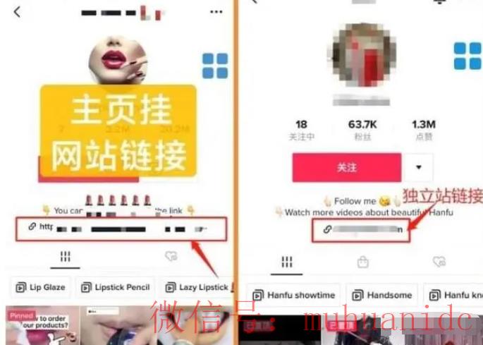 tiktok账号购买平台