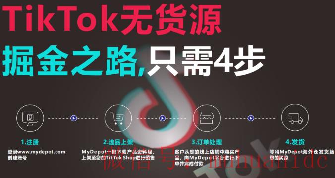 tiktok账号购买平台