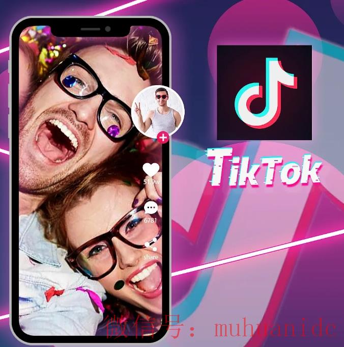 tiktok账号购买平台
