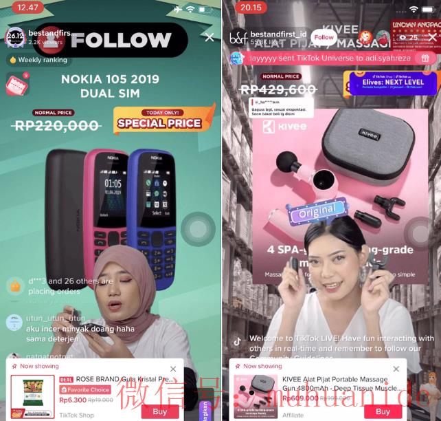 tiktok账号购买平台