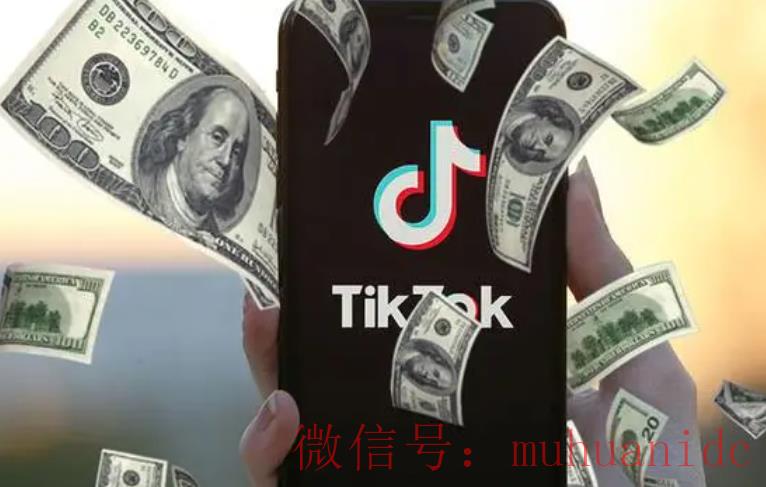 tiktok账号购买平台