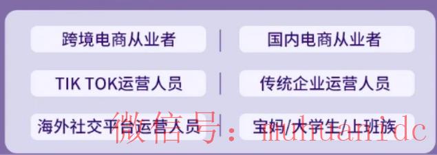 tiktok账号购买平台