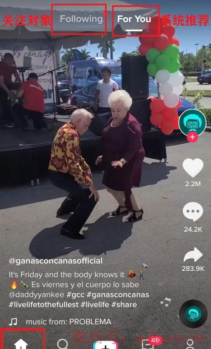 tiktok账号购买平台