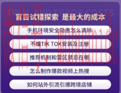 TikTok账号购买平台