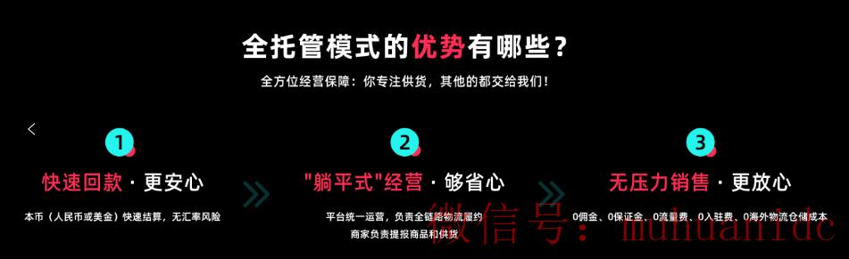 tiktok账号购买平台