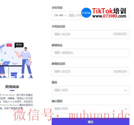 tiktok账号购买平台