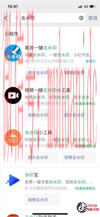 tiktok账号购买平台