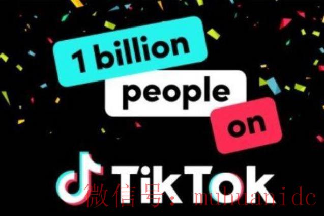 tiktok账号购买平台