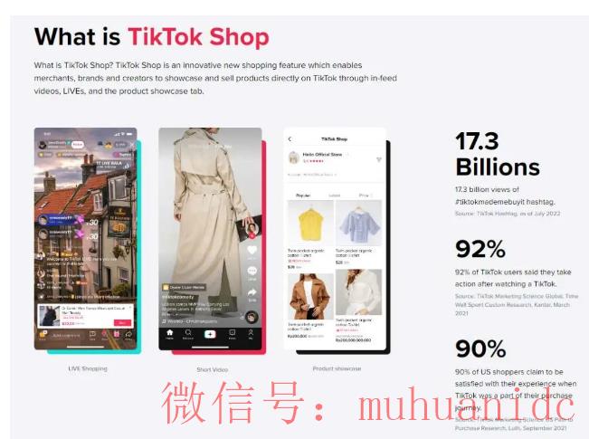 tiktok账号购买平台