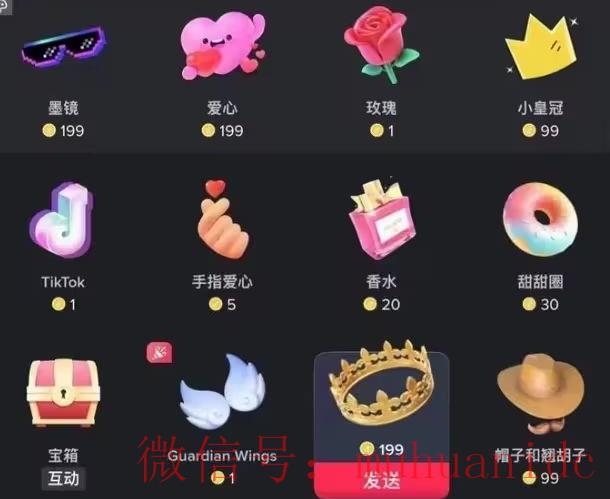 tiktok账号购买平台