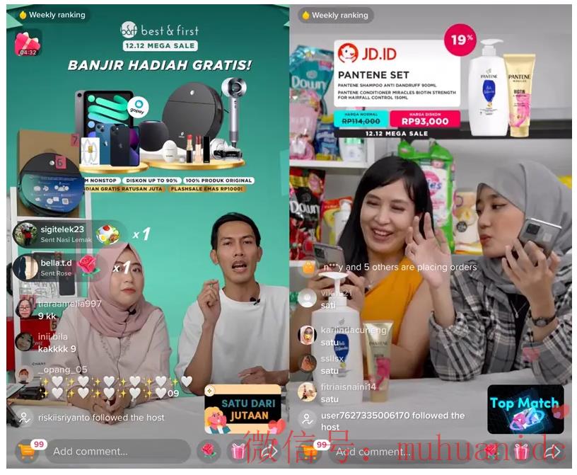 tiktok账号购买平台