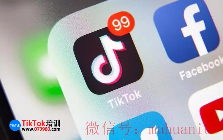 tiktok账号购买平台