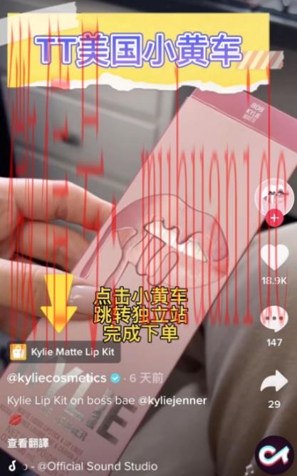 tiktok账号购买平台