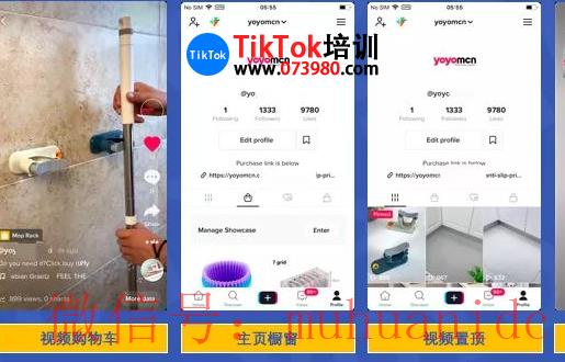tiktok账号购买平台