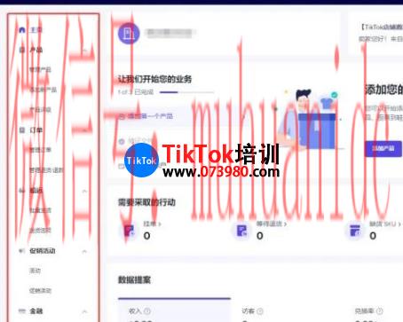 tiktok账号购买平台