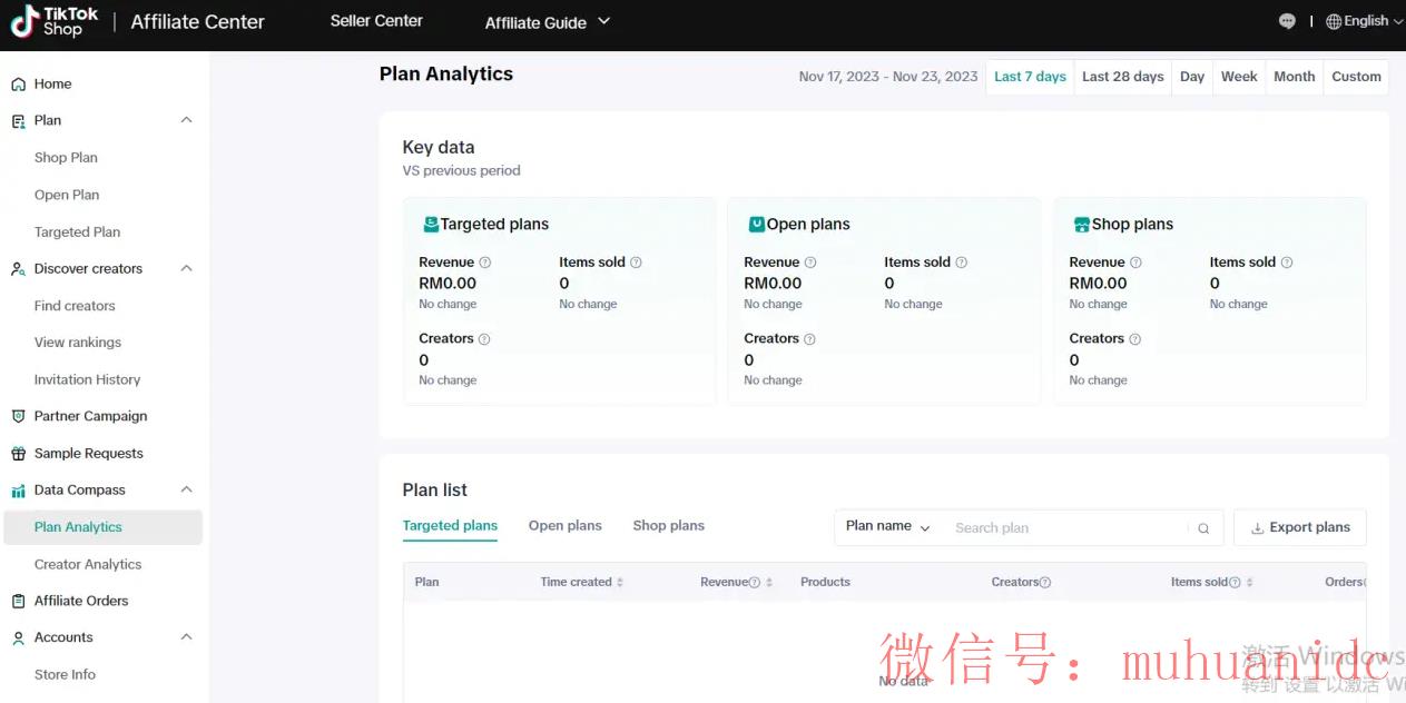 tiktok账号购买平台