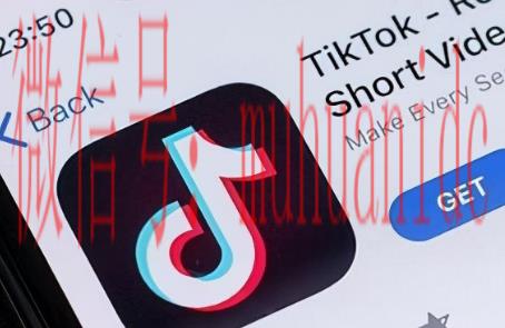 tiktok账号购买平台