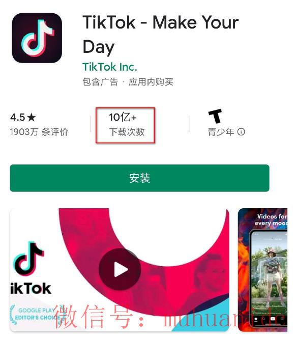 tiktok账号购买平台