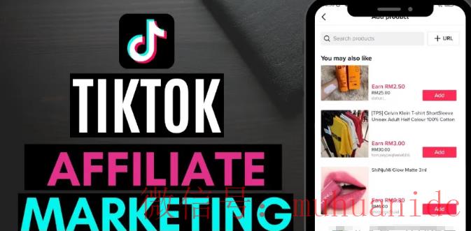 tiktok账号购买平台