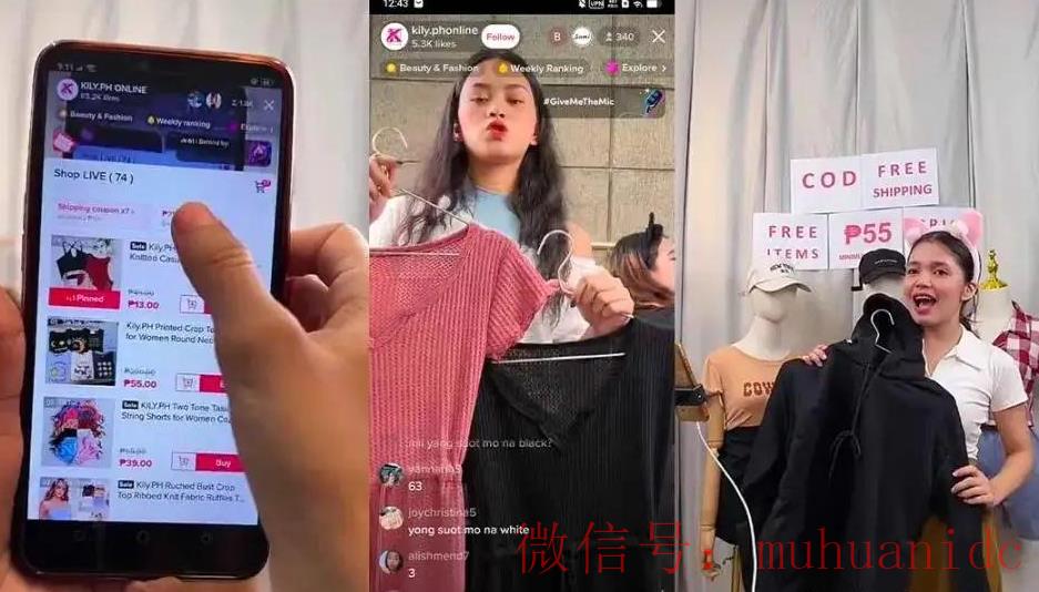tiktok账号购买平台
