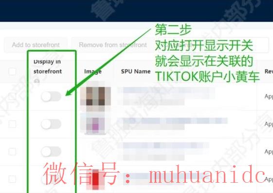 tiktok账号购买平台