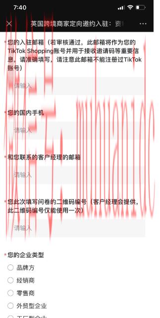 tiktok账号购买平台