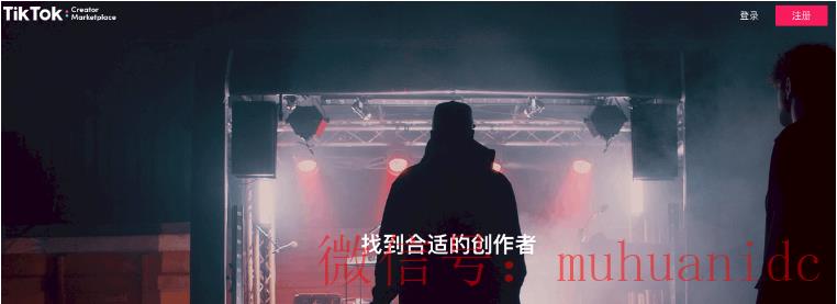 tiktok账号购买平台