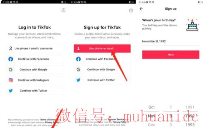 tiktok账号购买平台