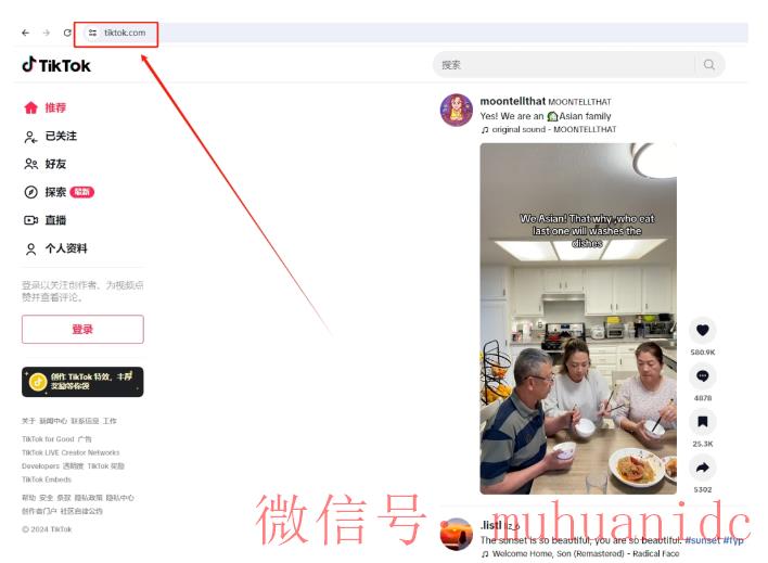tiktok账号购买平台
