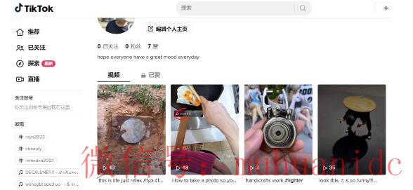 tiktok账号购买平台