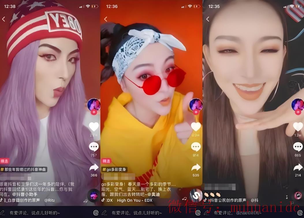 tiktok账号购买平台