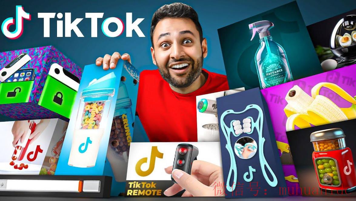 tiktok账号购买平台