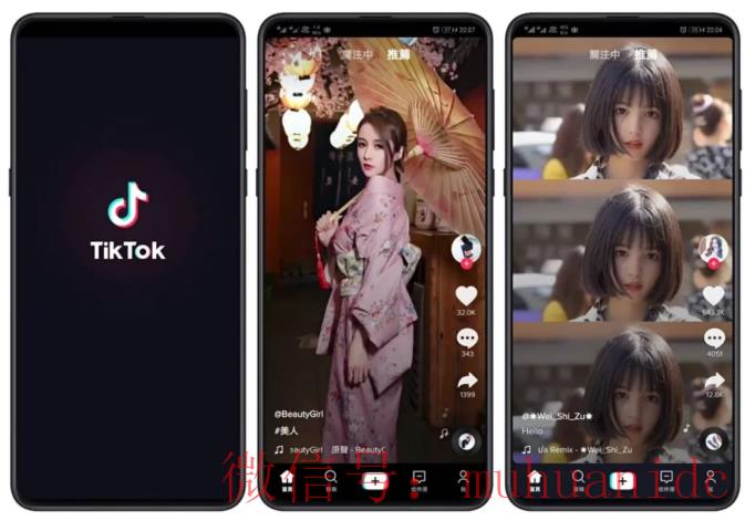 tiktok账号购买平台