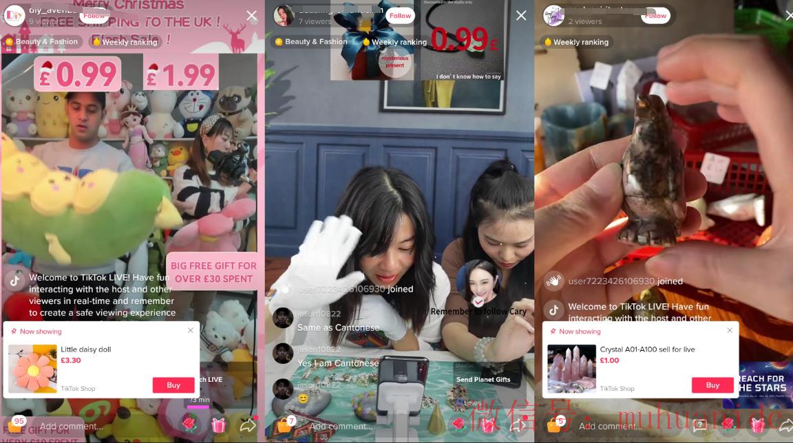 tiktok账号购买平台