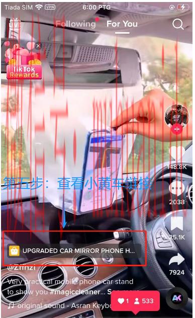 tiktok账号购买平台