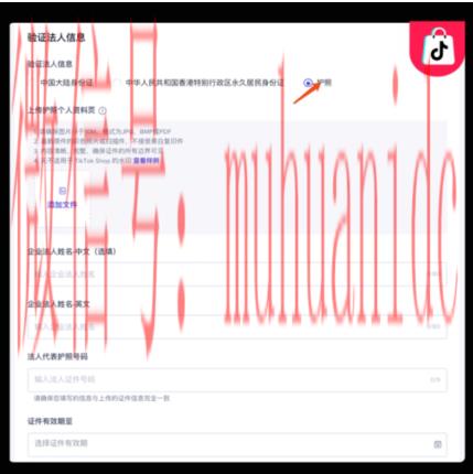 tiktok账号购买平台