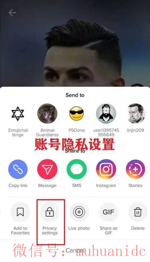 tiktok账号购买平台