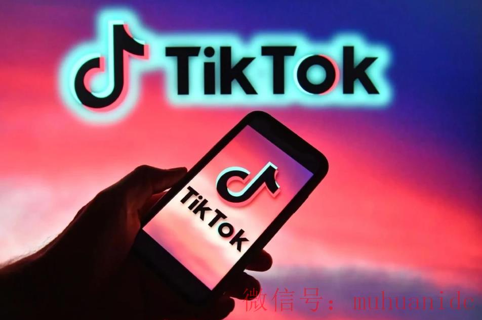 tiktok账号购买平台