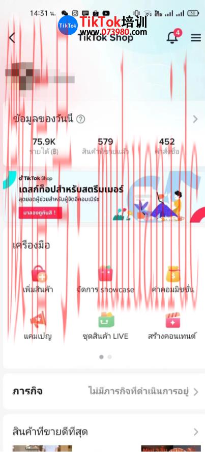 tiktok账号购买平台